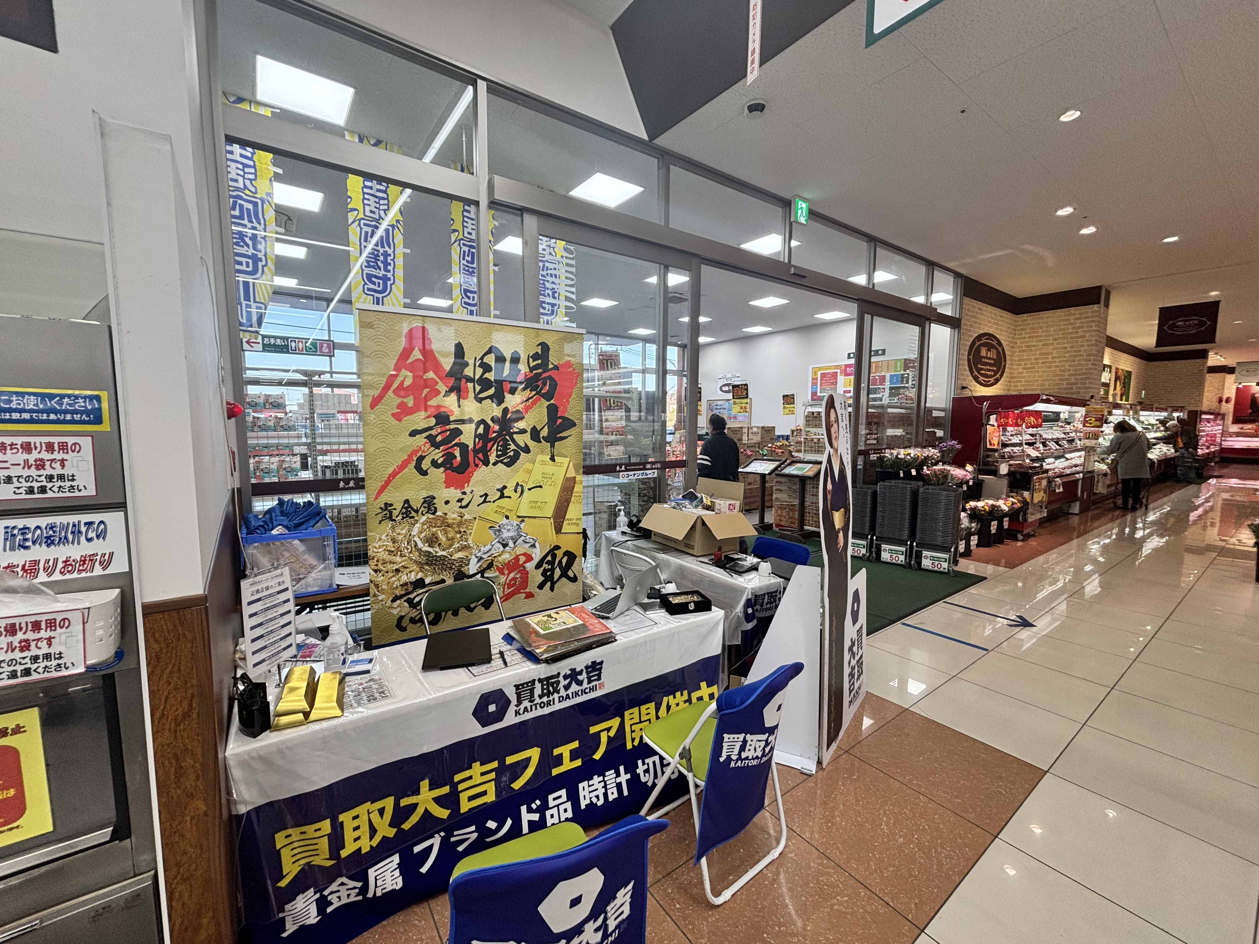 【HIヒロセスーパーコンボ大在店】プロモーションイベントに最適なホームセンターの風除室スペース