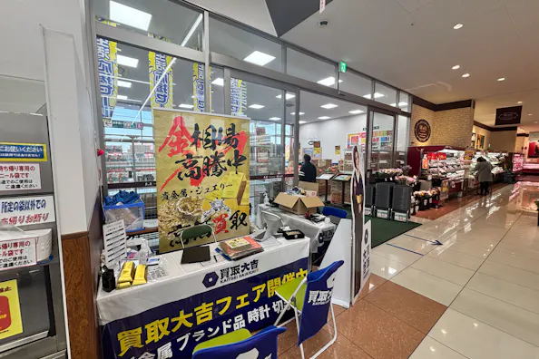 【HIヒロセスーパーコンボ大在店】プロモーションイベントに最適なホームセンターの風除室スペース