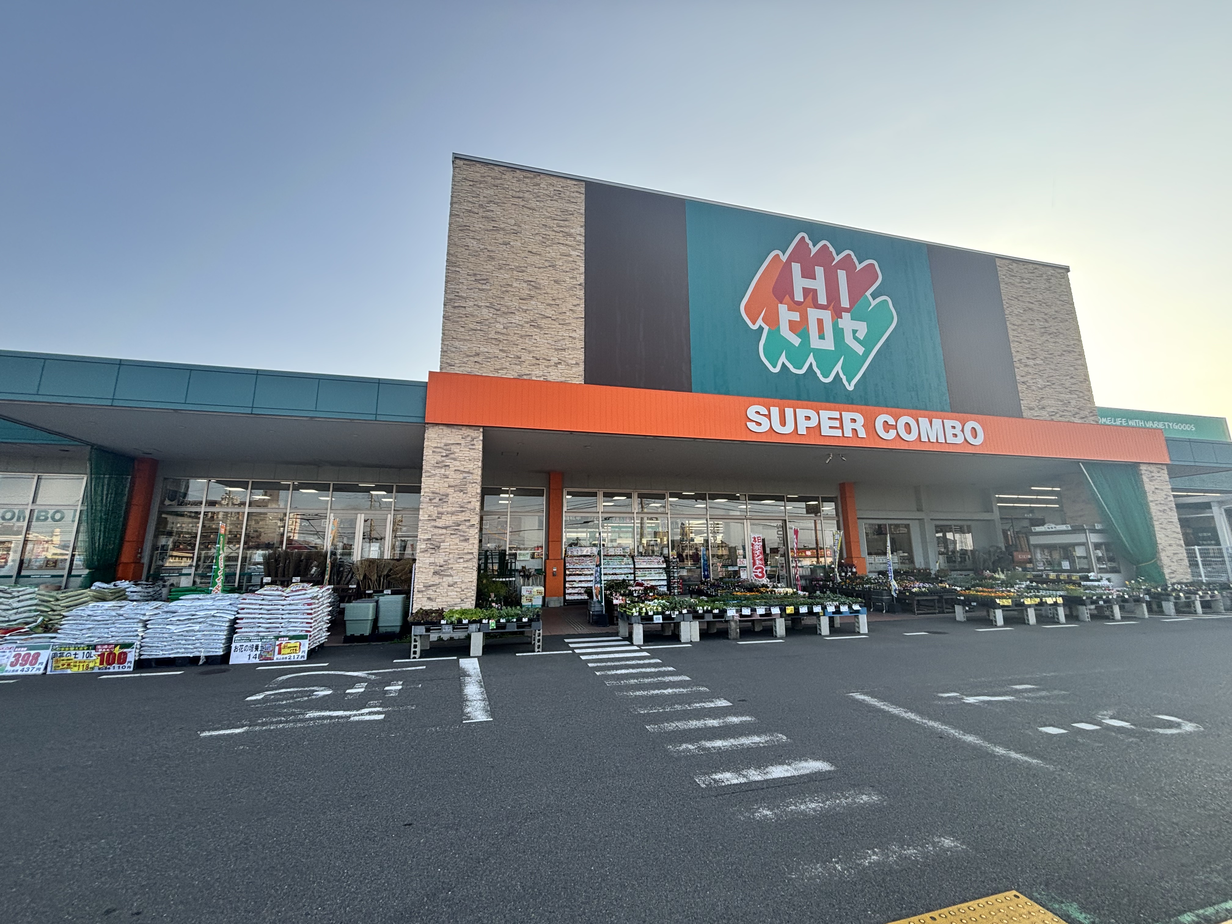 【HIヒロセスーパーコンボ大在店】プロモーションイベントに最適なホームセンターの風除室スペース