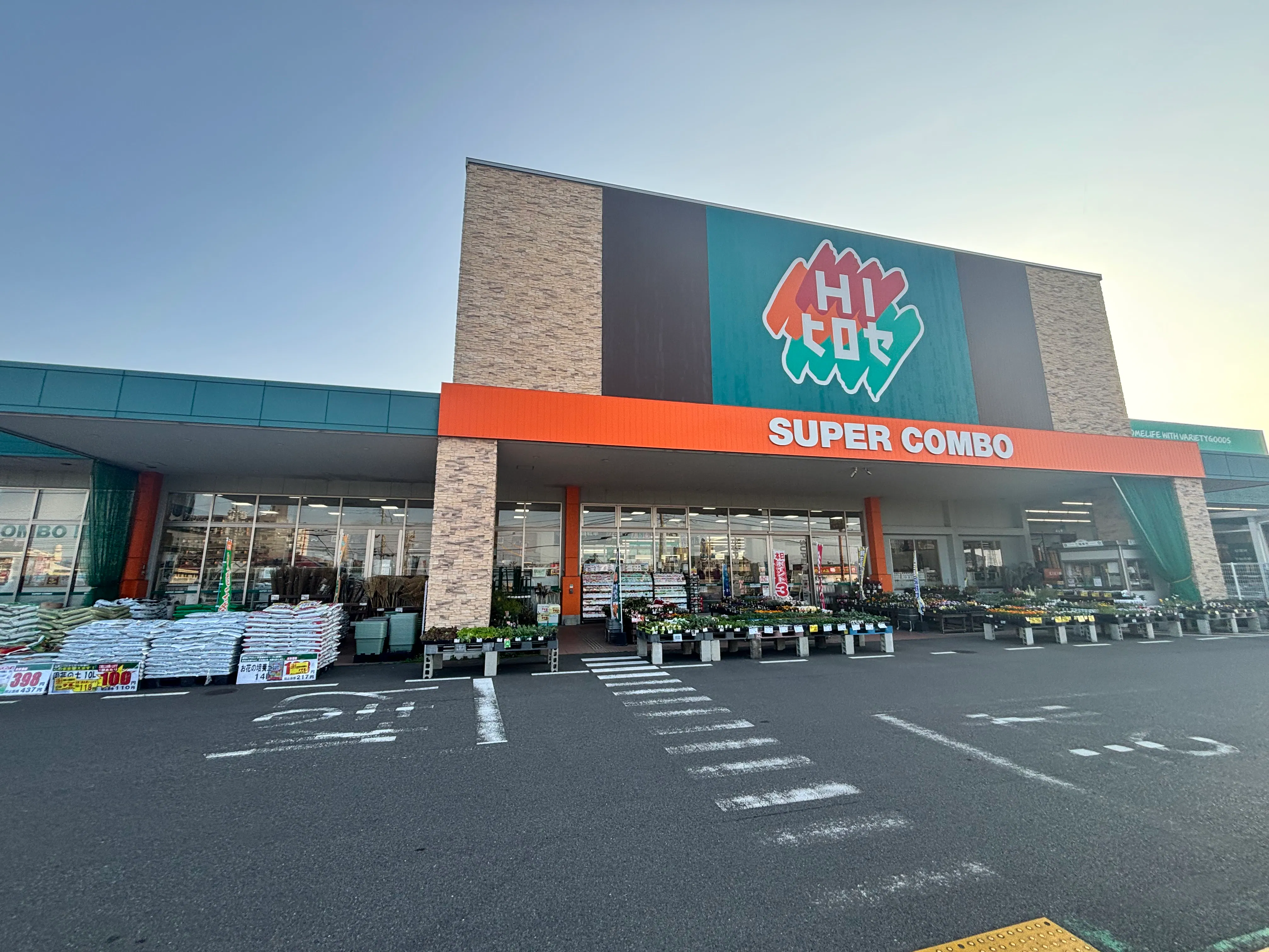 【HIヒロセスーパーコンボ大在店】プロモーションイベントに最適なホームセンターの風除室スペース