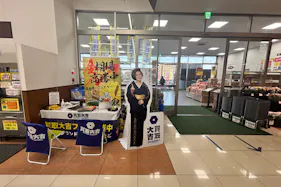 【HIヒロセスーパーコンボ大在店】プロモーションイベントに最適なホームセンターの風除室スペース