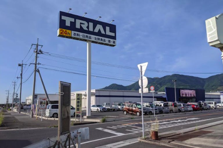 【スーパーセンタートライアル福智店】キッチンカー(調理営業)出店限定/屋外スペースの画像1