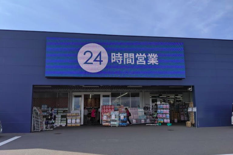 【スーパーセンタートライアル福智店】キッチンカー(調理営業)出店限定/屋外スペースの画像2