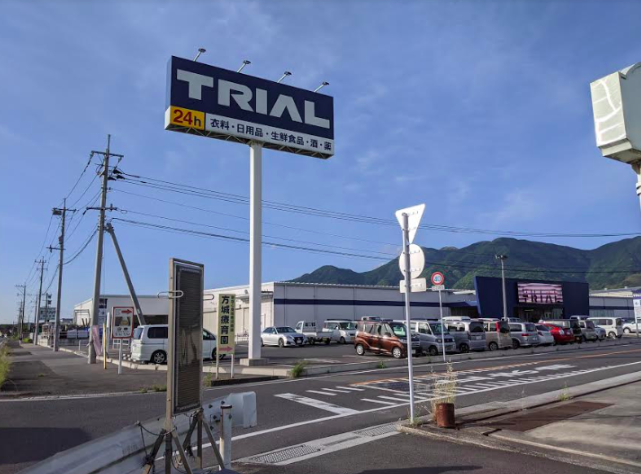 【スーパーセンタートライアル福智店】キッチンカー（調理営業）出店限定/屋外スペース