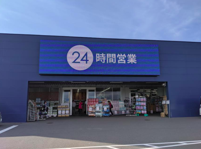 【スーパーセンタートライアル福智店】キッチンカー（調理営業）出店限定/屋外スペース