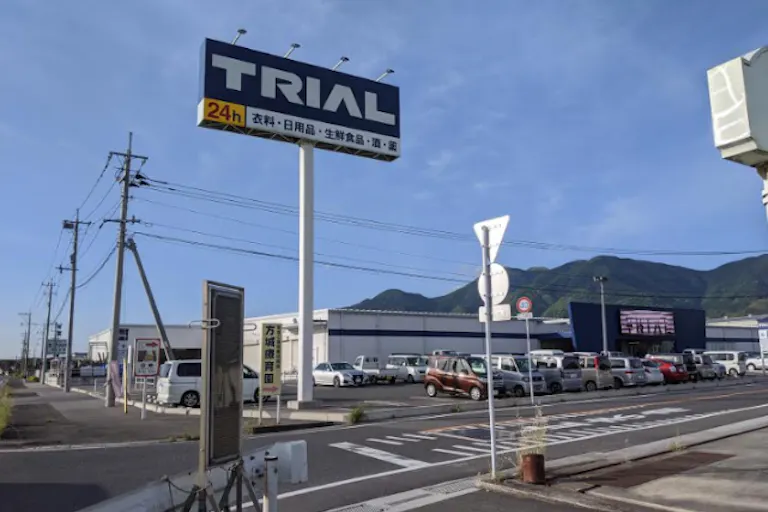 【スーパーセンタートライアル福智店】キッチンカー(調理営業)出店限定/屋外スペースの画像1