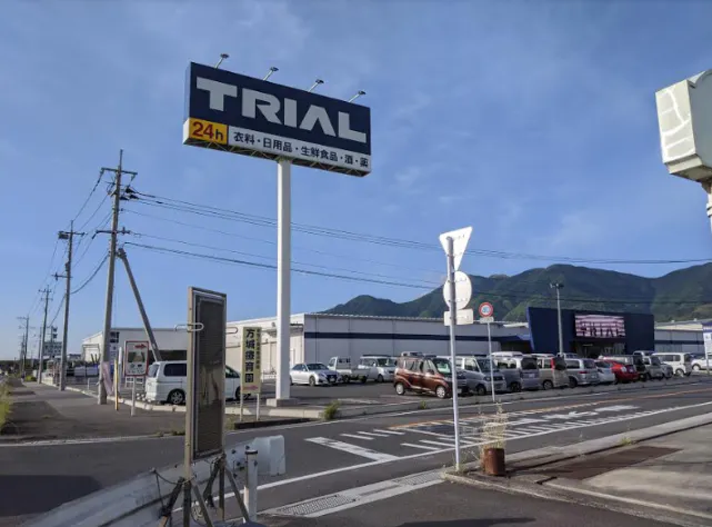 【スーパーセンタートライアル福智店】キッチンカー(調理営業)出店限定/屋外スペース
