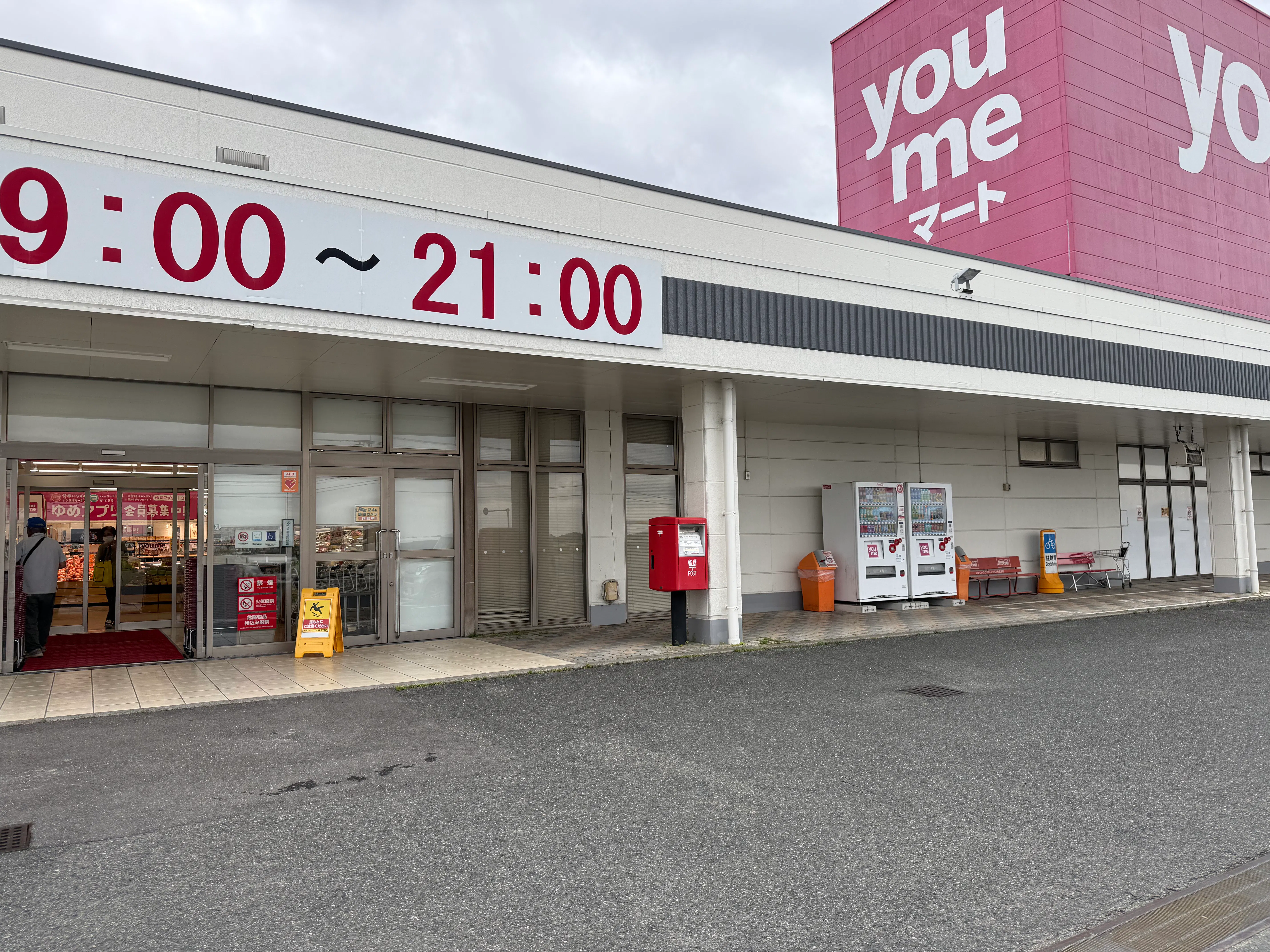 【ゆめマート 大刀洗】風除室 販促プロモーションや物販のポップアップストアにおすすめな催事イベントスペース