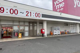 【ゆめマート 大刀洗】風除室 販促プロモーションや物販のポップアップストアにおすすめな催事イベントスペース