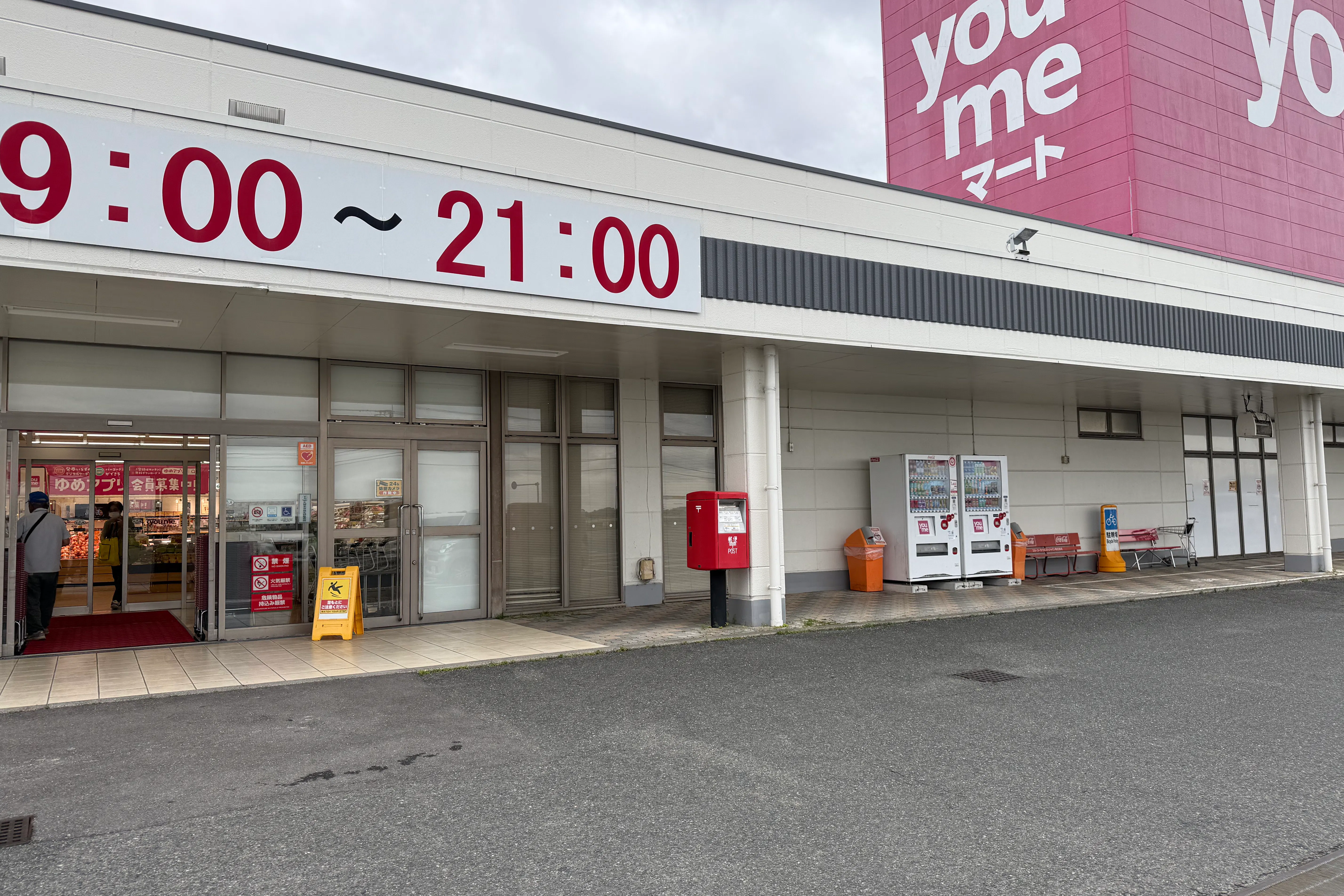 【ゆめマート 大刀洗】風除室 販促プロモーションや物販のポップアップストアにおすすめな催事イベントスペース