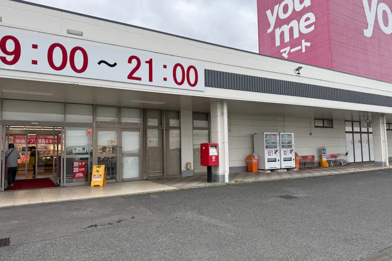 【ゆめマート 大刀洗】風除室 販促プロモーションや物販のポップアップストアにおすすめな催事イベントスペースの画像8