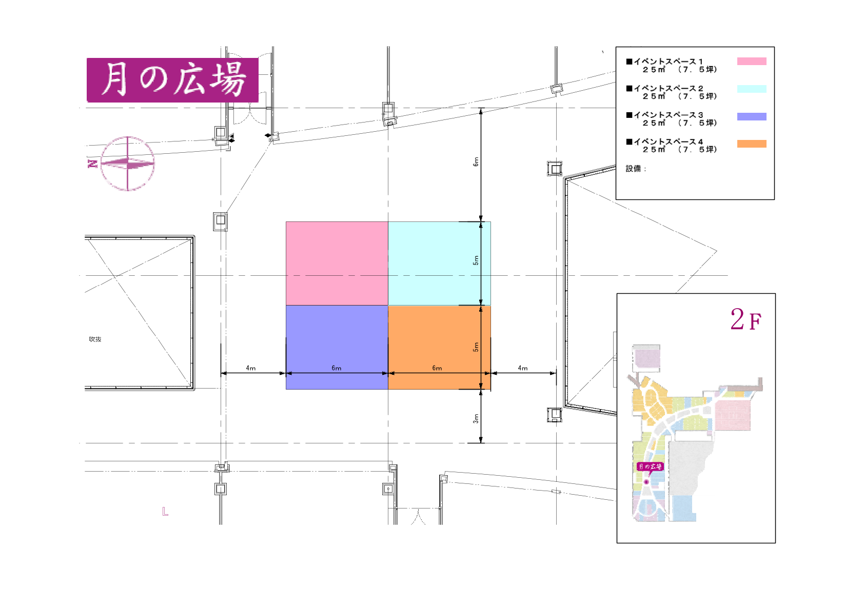 【イオンモール京都桂川】2階　月の広場
