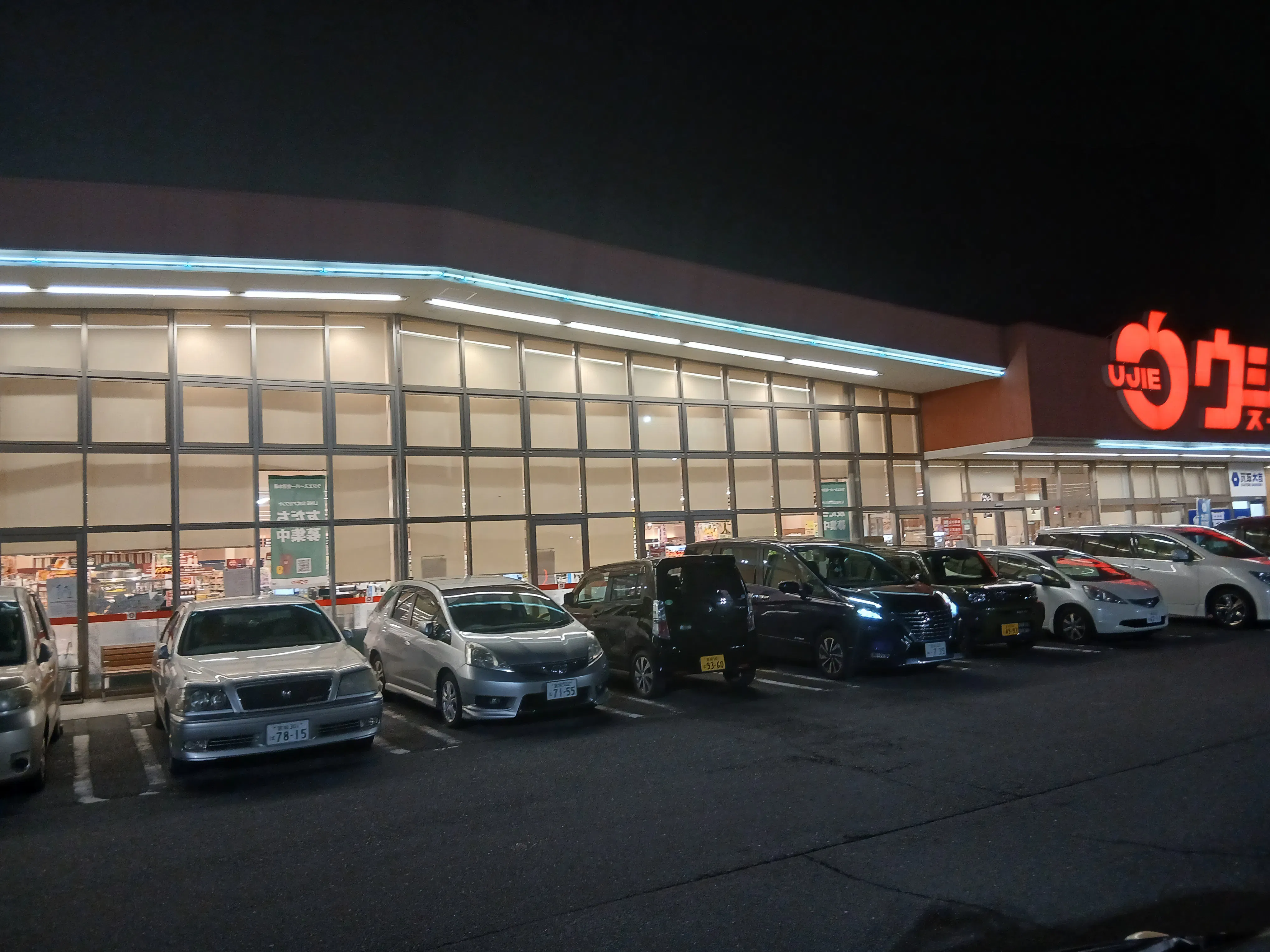 【ウジエスーパー佐沼本店】販促プロモーションや食物販に最適な軒下スペース