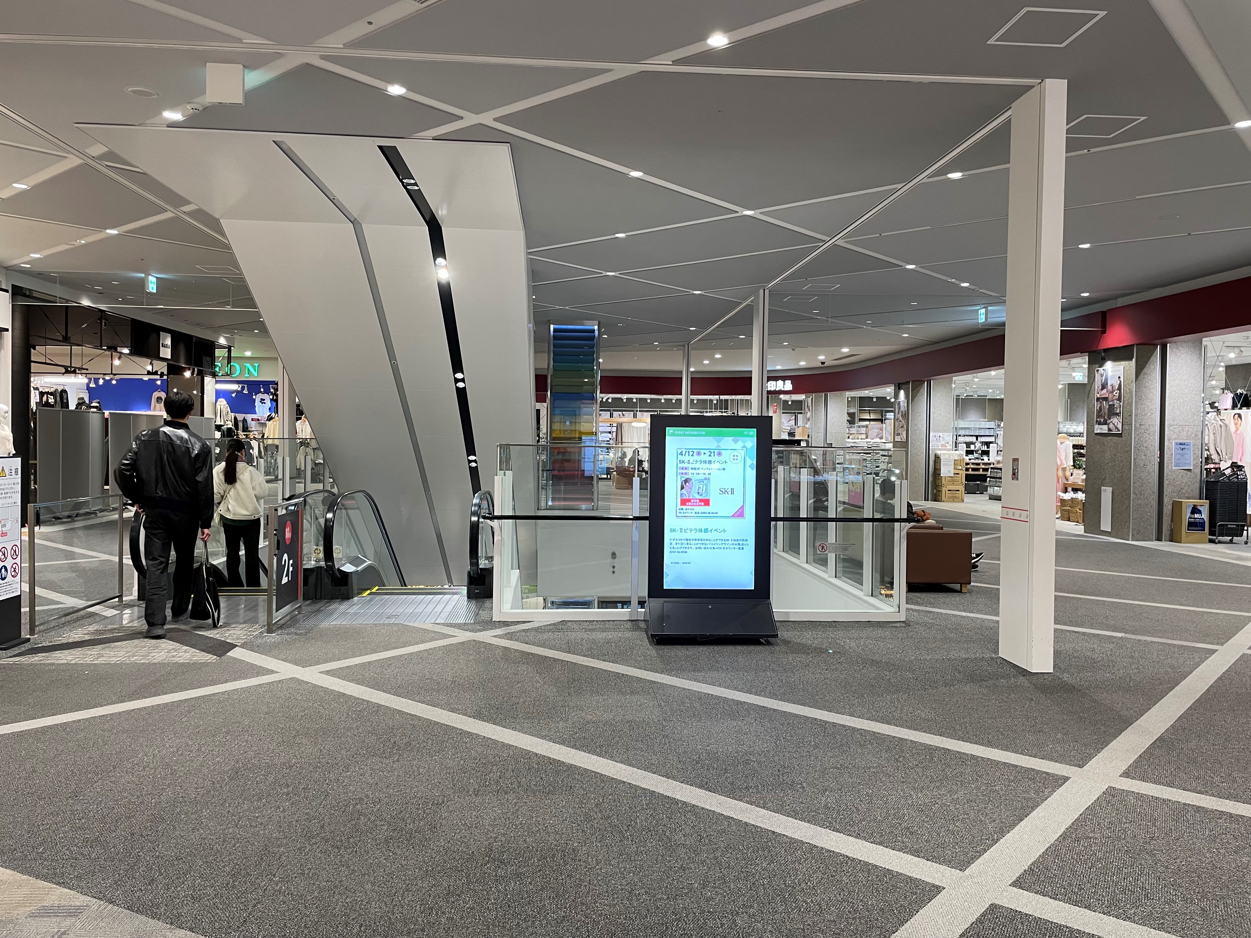 【イオンモール松本】晴庭2F 無印良品前北側