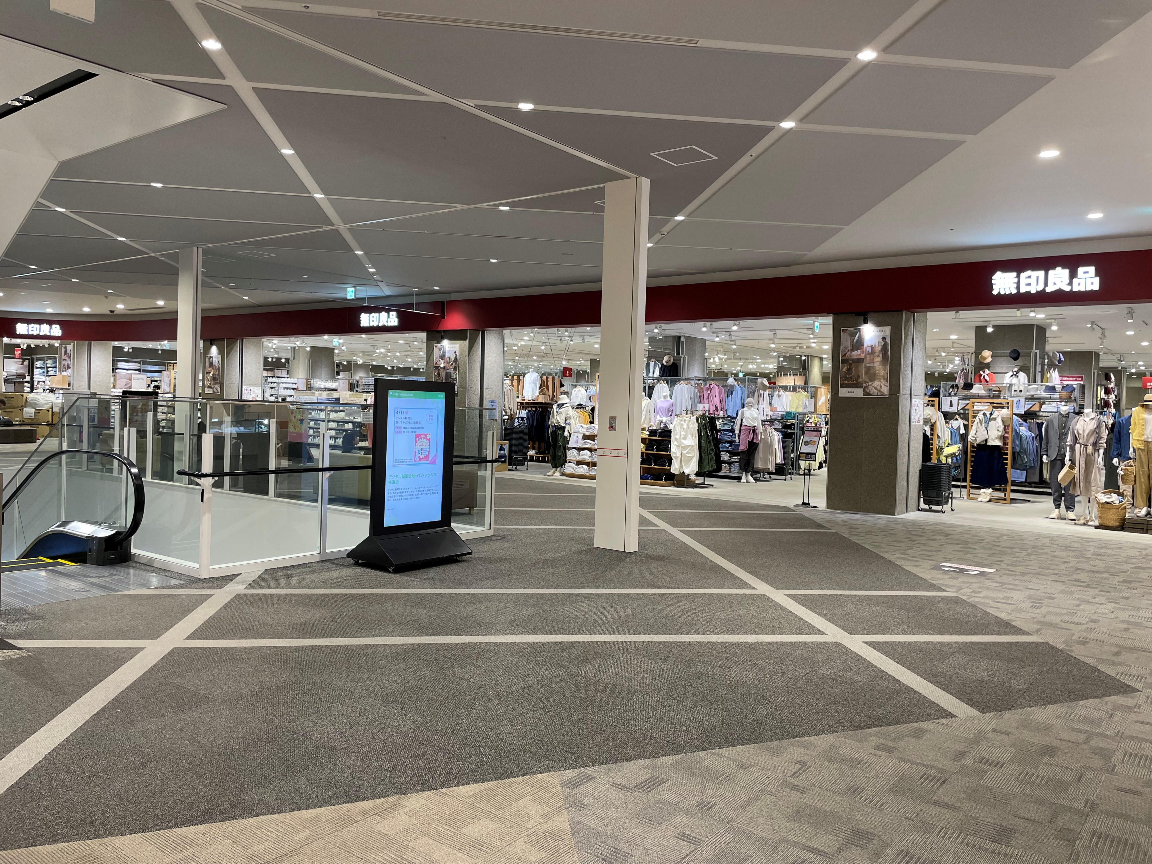 【イオンモール松本】晴庭2F 無印良品前北側