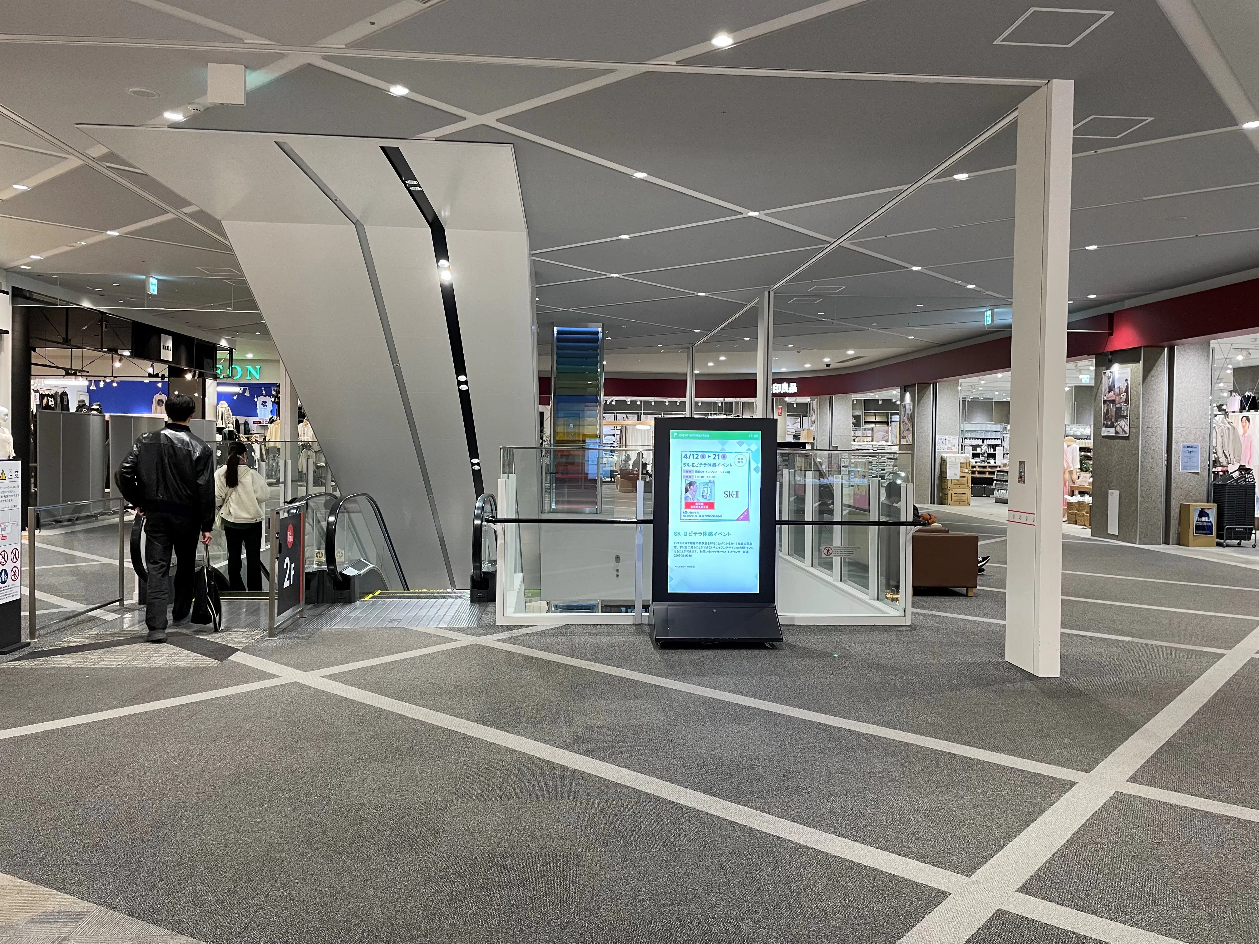 【イオンモール松本】晴庭2F 無印良品前北側