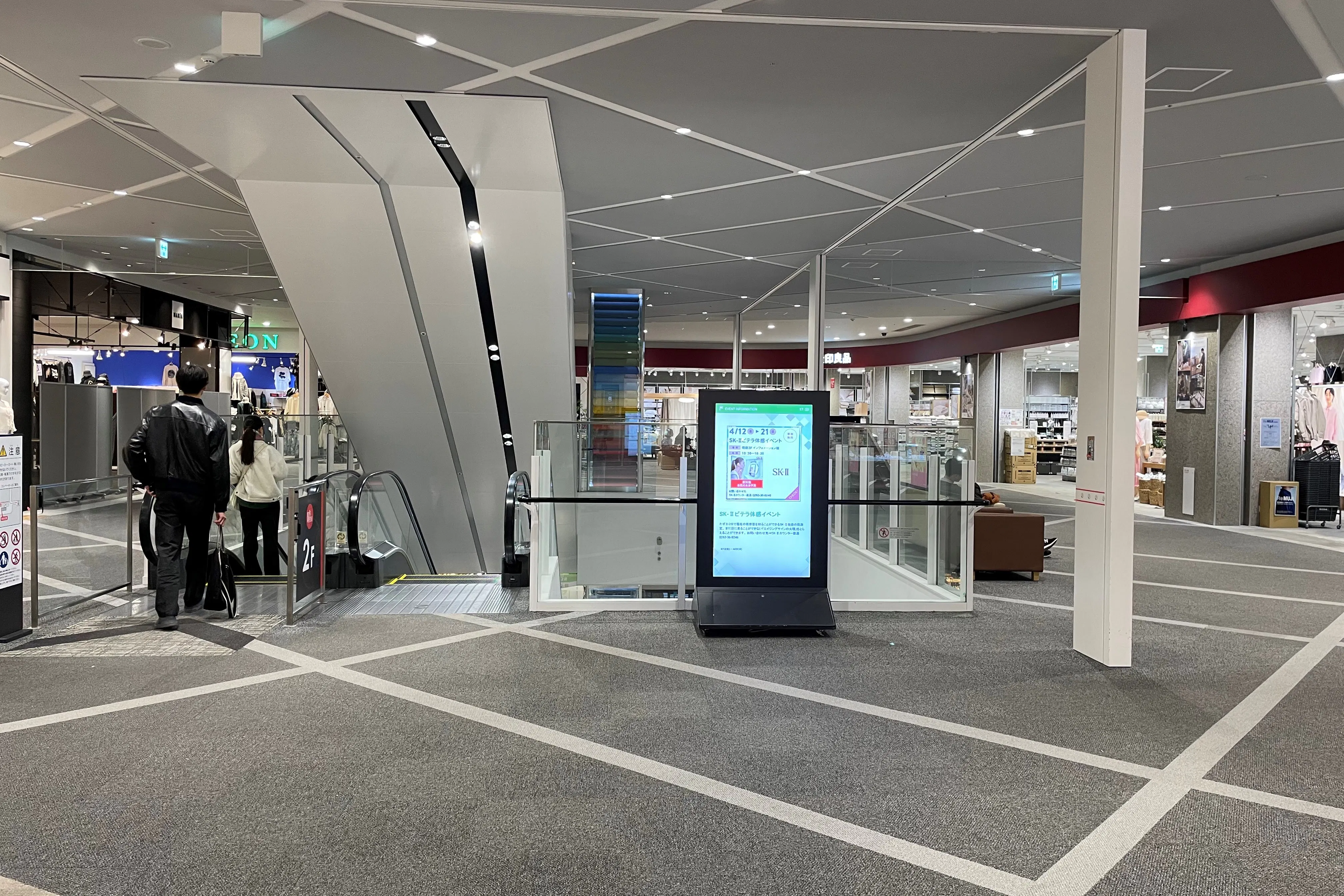 【イオンモール松本】晴庭2F 無印良品前北側