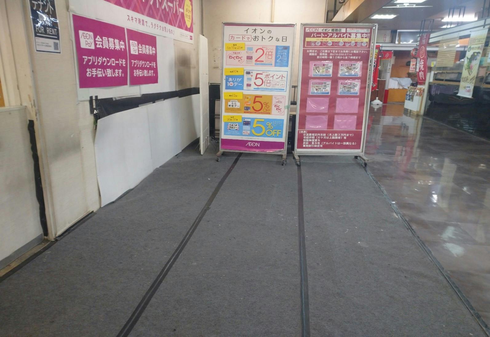 【イオン姫路店】各種プロモーションや物販、食物販のポップアップストアに最適な旧テナント区画の催事イベントスペース