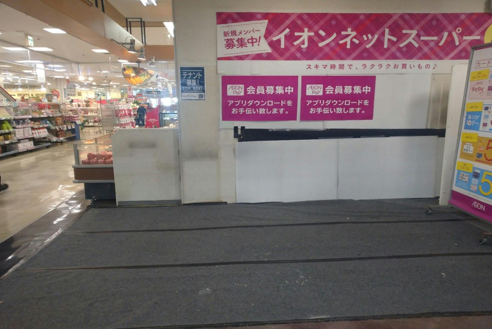 【イオン姫路店】各種プロモーションや物販、食物販のポップアップストアに最適な旧テナント区画の催事イベントスペース