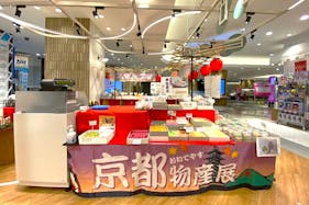 【大宮マルイ】2階 カレンダリウムF06【食物販・物販】エスカレーター付近、メイン通路に面した冷蔵ケース等の什器完備スペース