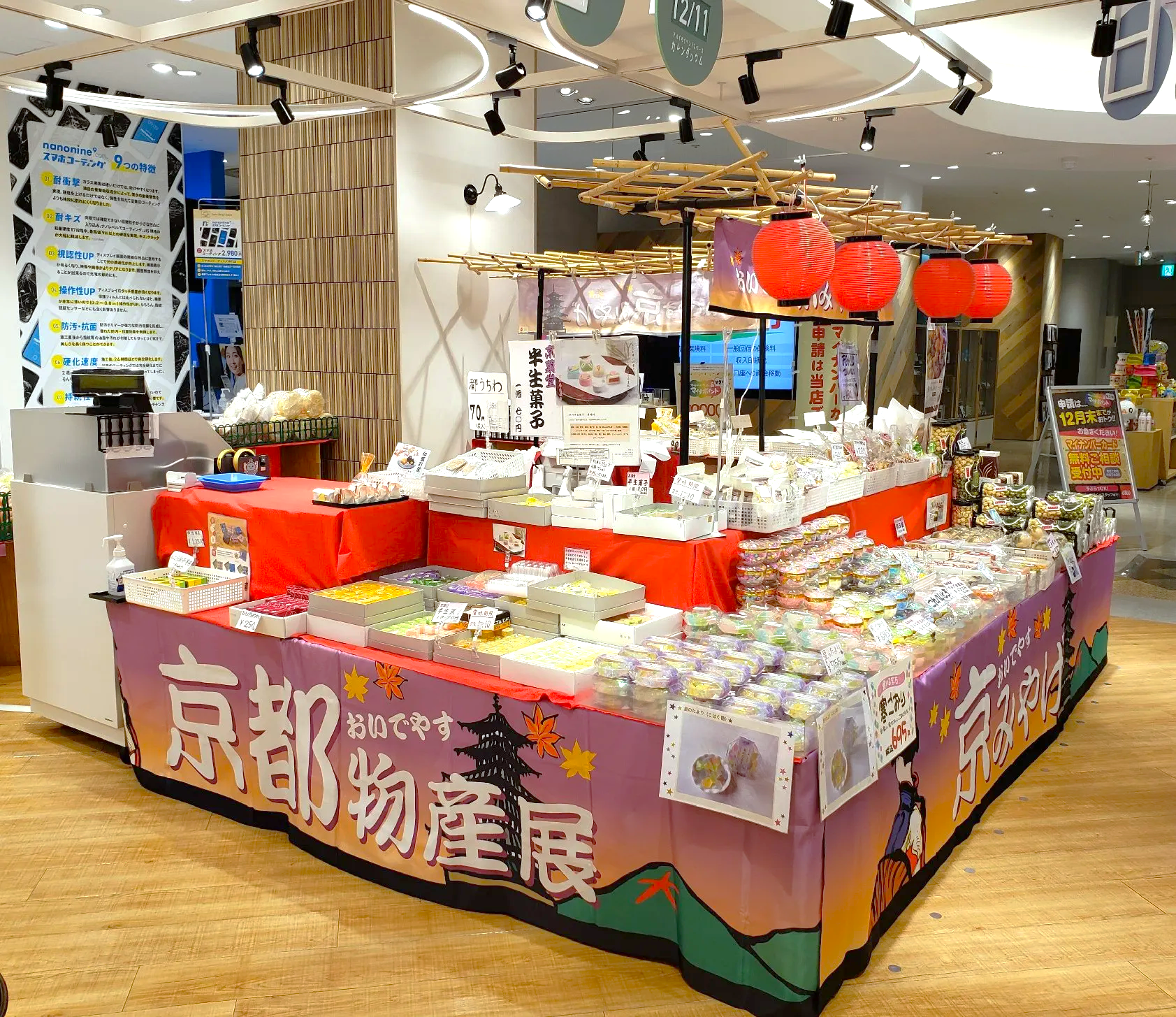 【大宮マルイ】2階 カレンダリウムF06【食物販・物販】エスカレーター付近、メイン通路に面した冷蔵ケース等の什器完備スペース