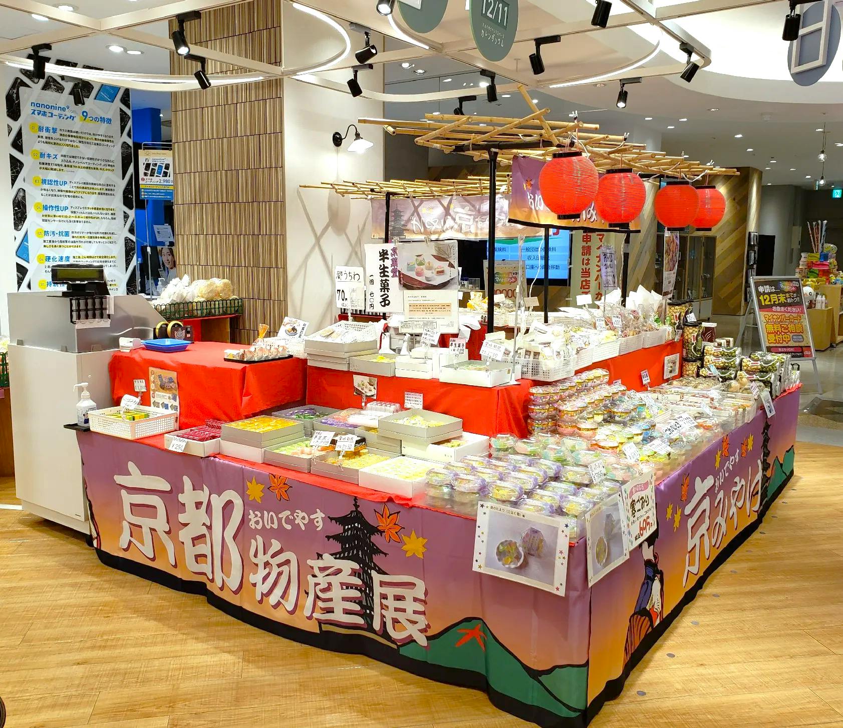 【大宮マルイ】2階 カレンダリウムF06【食物販・物販】エスカレーター付近、メイン通路に面した冷蔵ケース等の什器完備スペース