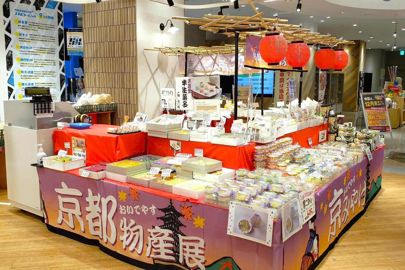 【大宮マルイ】2階 カレンダリウムF06【食物販・物販】エスカレーター付近、メイン通路に面した冷蔵ケース等の什器完備スペース