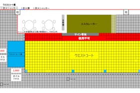 【イオンモール宮崎】ウエストコート横