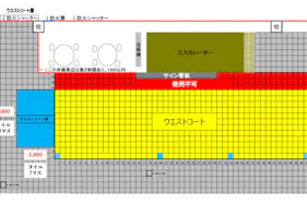 【イオンモール宮崎】ウエストコート横