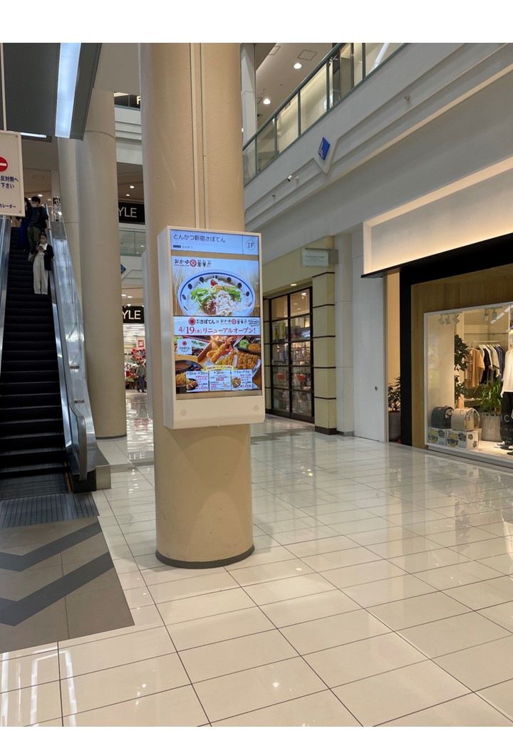 【イオンモール京都五条】デジタルサイネージ