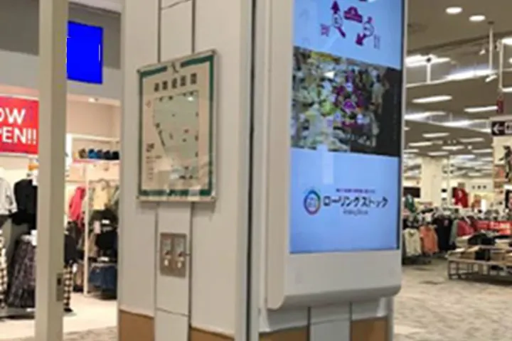 【イオンモール京都五条】デジタルサイネージ