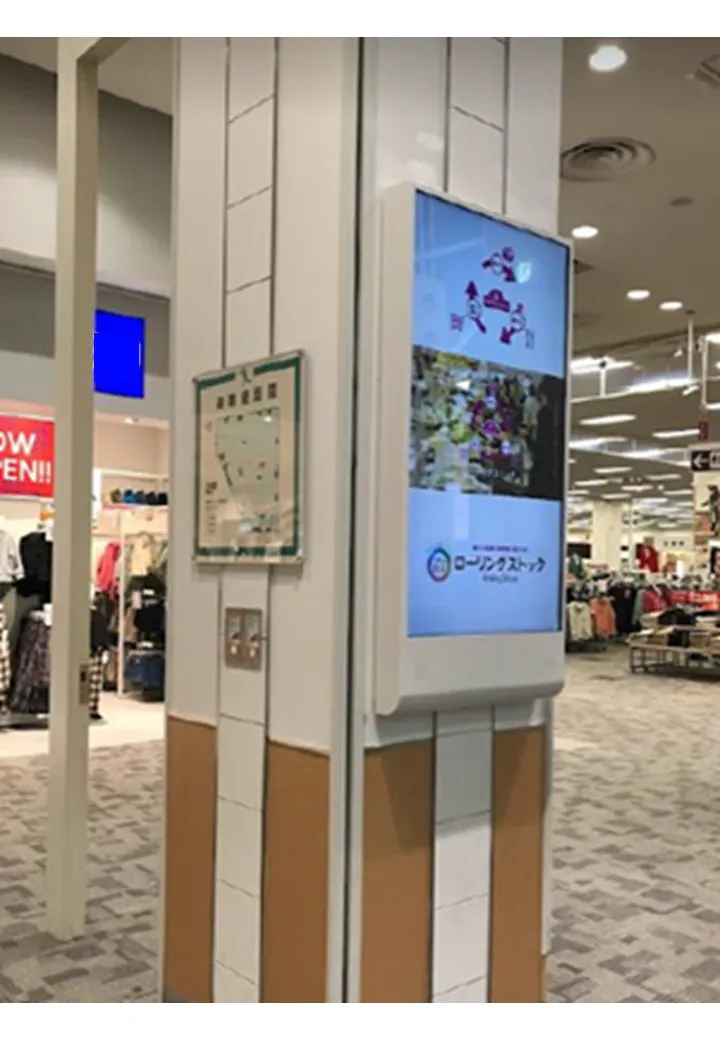 【イオンモール京都五条】デジタルサイネージの画像