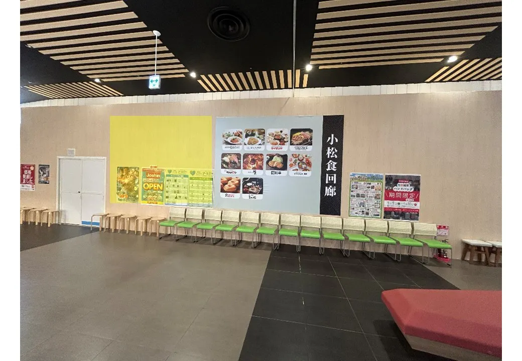 【イオンモール新小松】モール内広告　仮囲い壁（レストラン街①）