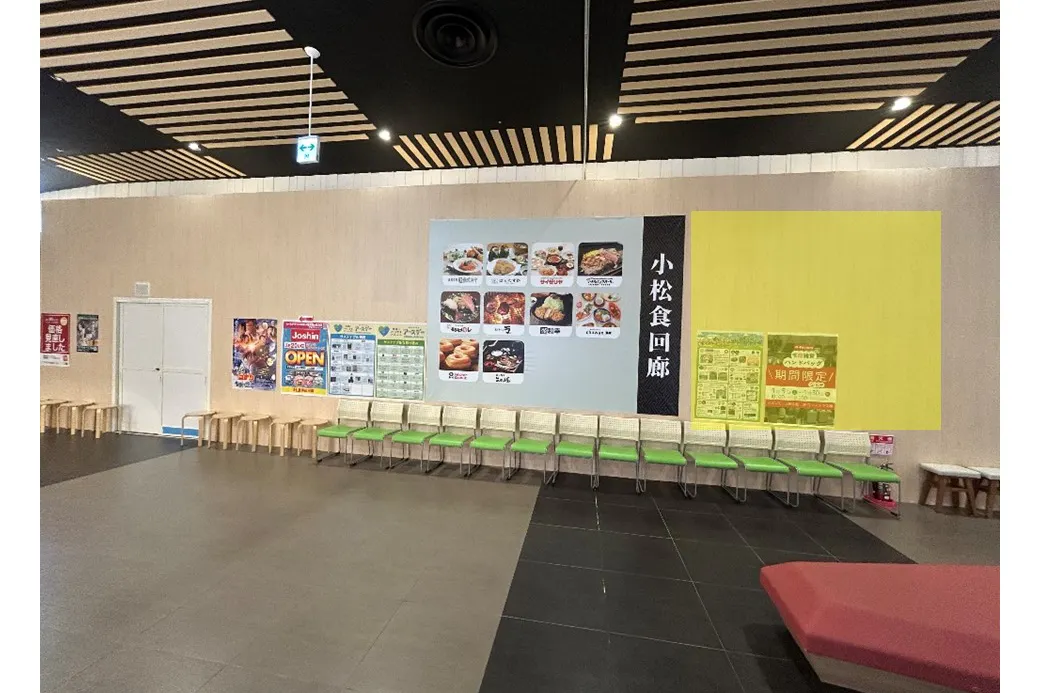 【イオンモール新小松】モール内広告 仮囲い壁(レストラン街①)