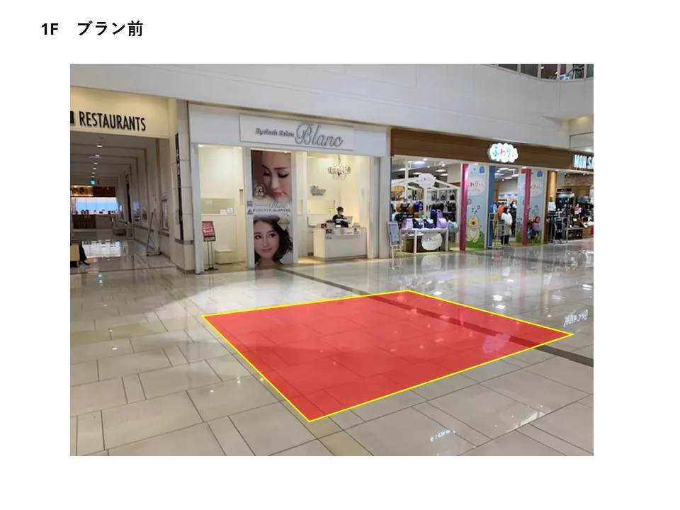 【イオンモール船橋*】ブラン前