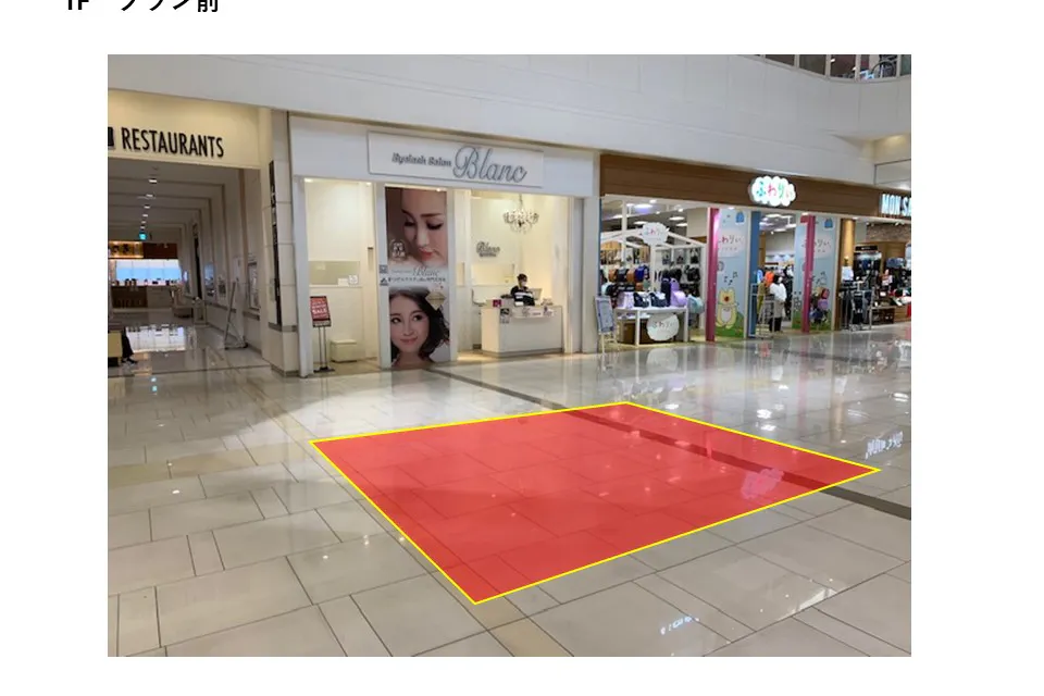 【イオンモール船橋*】ブラン前