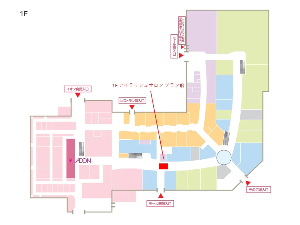 【イオンモール船橋*】ブラン前