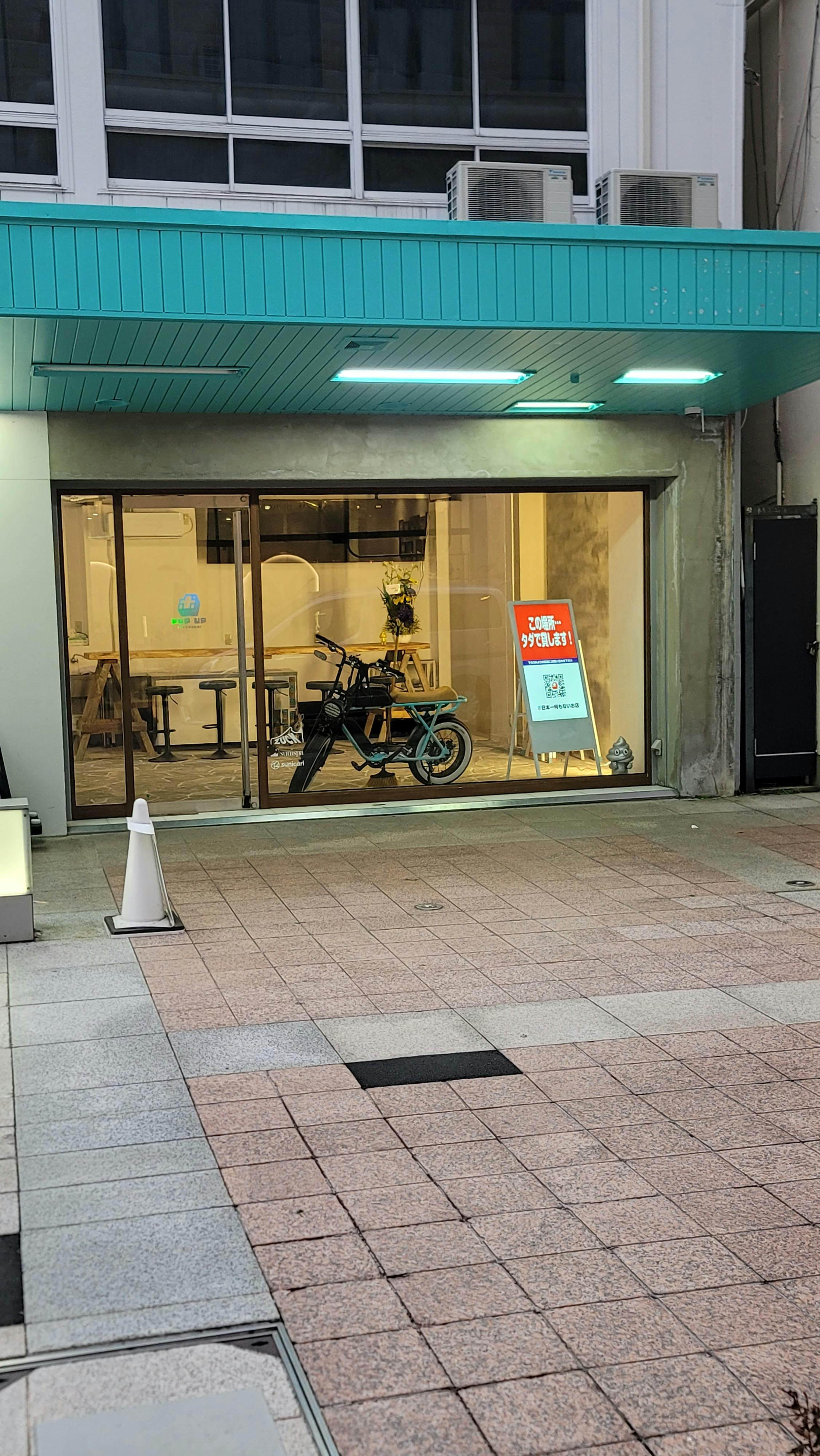 【竪町ストリート内中心の路面店】ポップアップストアや展示会に最適な多目的レンタルスペース　アパレル等ポップアップタテマチ