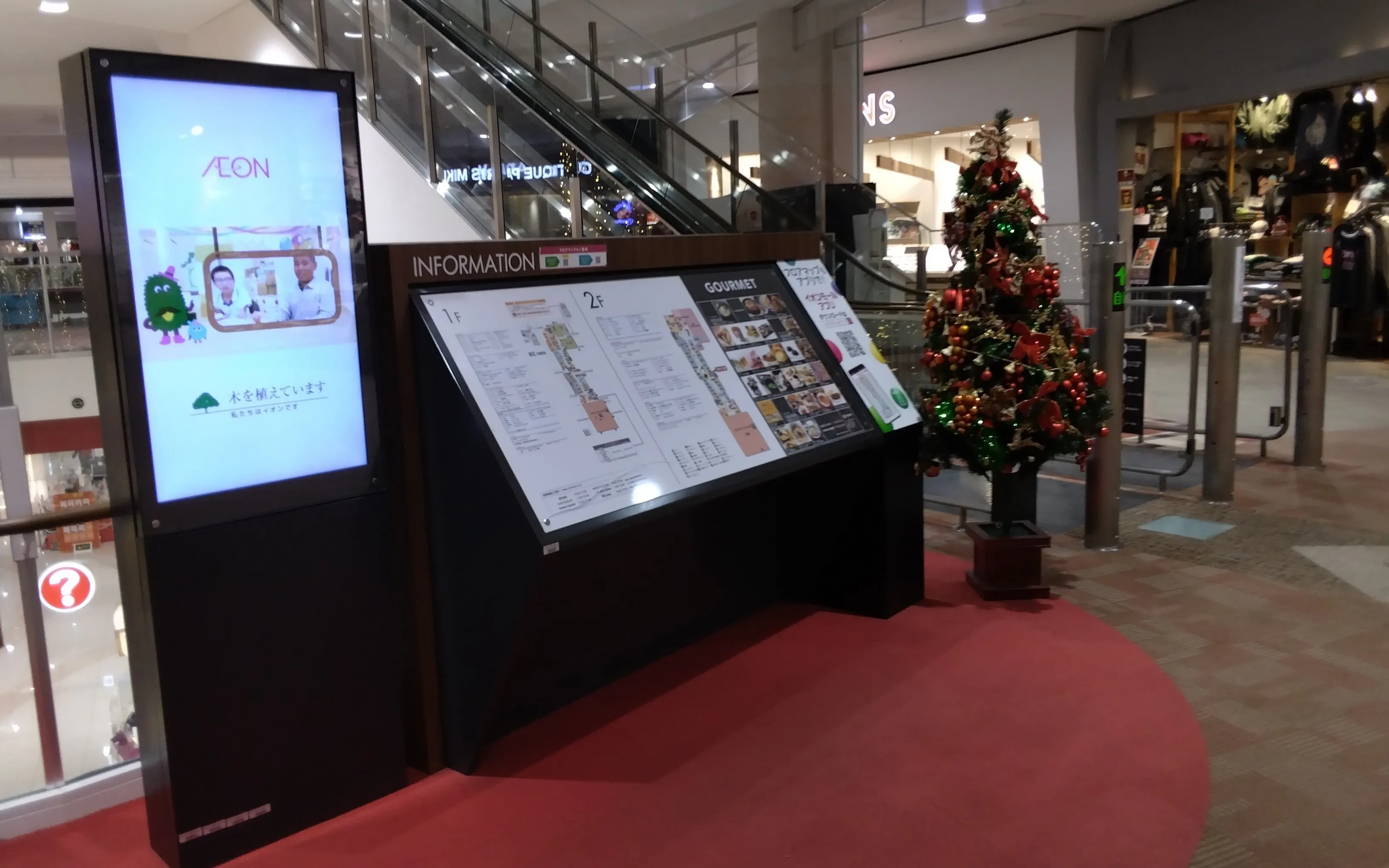 【イオンモール天童】モール内広告 デジタルサイネージ