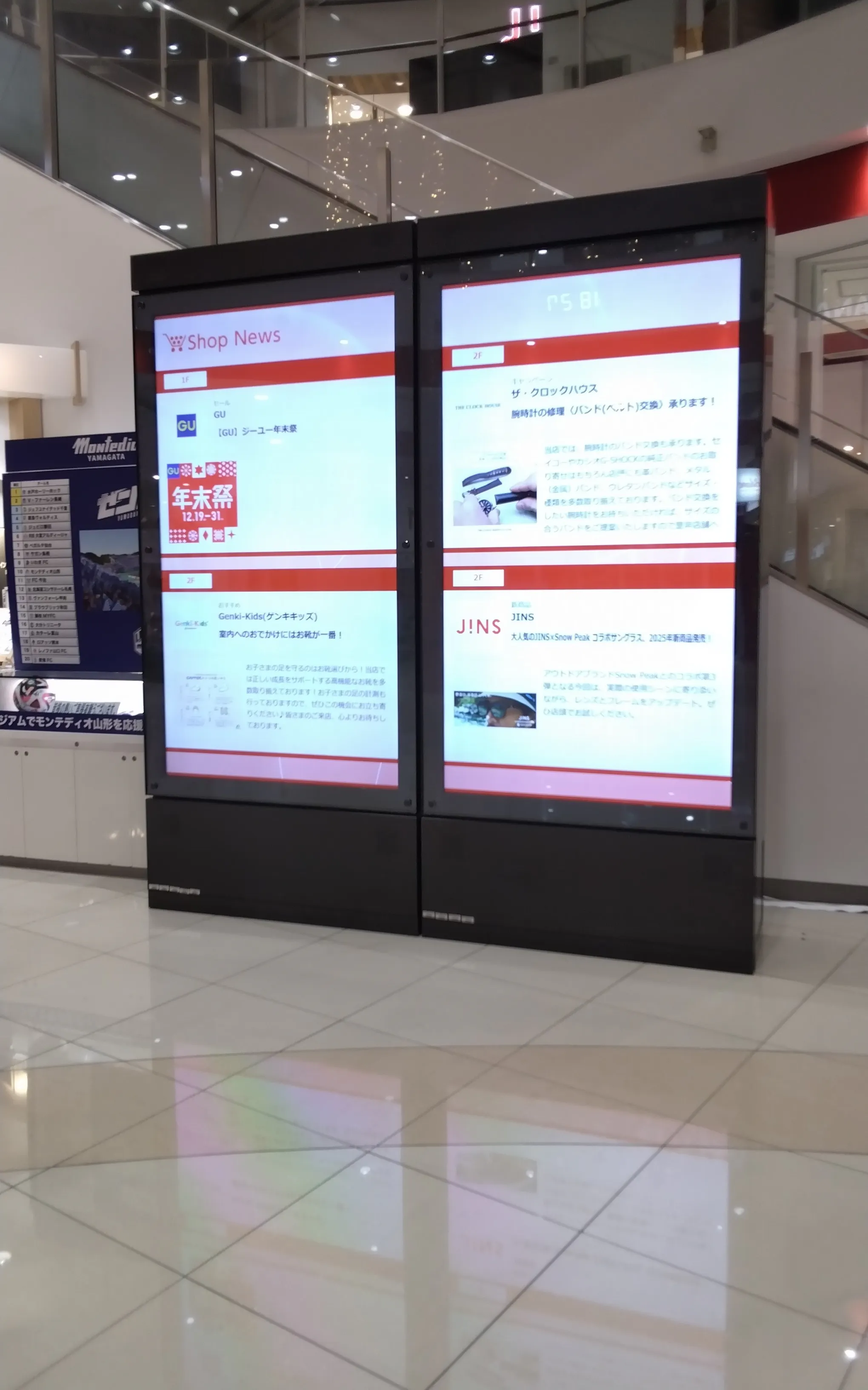 【イオンモール天童】モール内広告　デジタルサイネージ