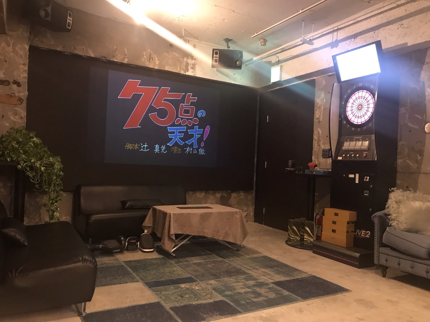 【六本木駅16分】クローズドイベントに最適な港区の完全招待制スペース