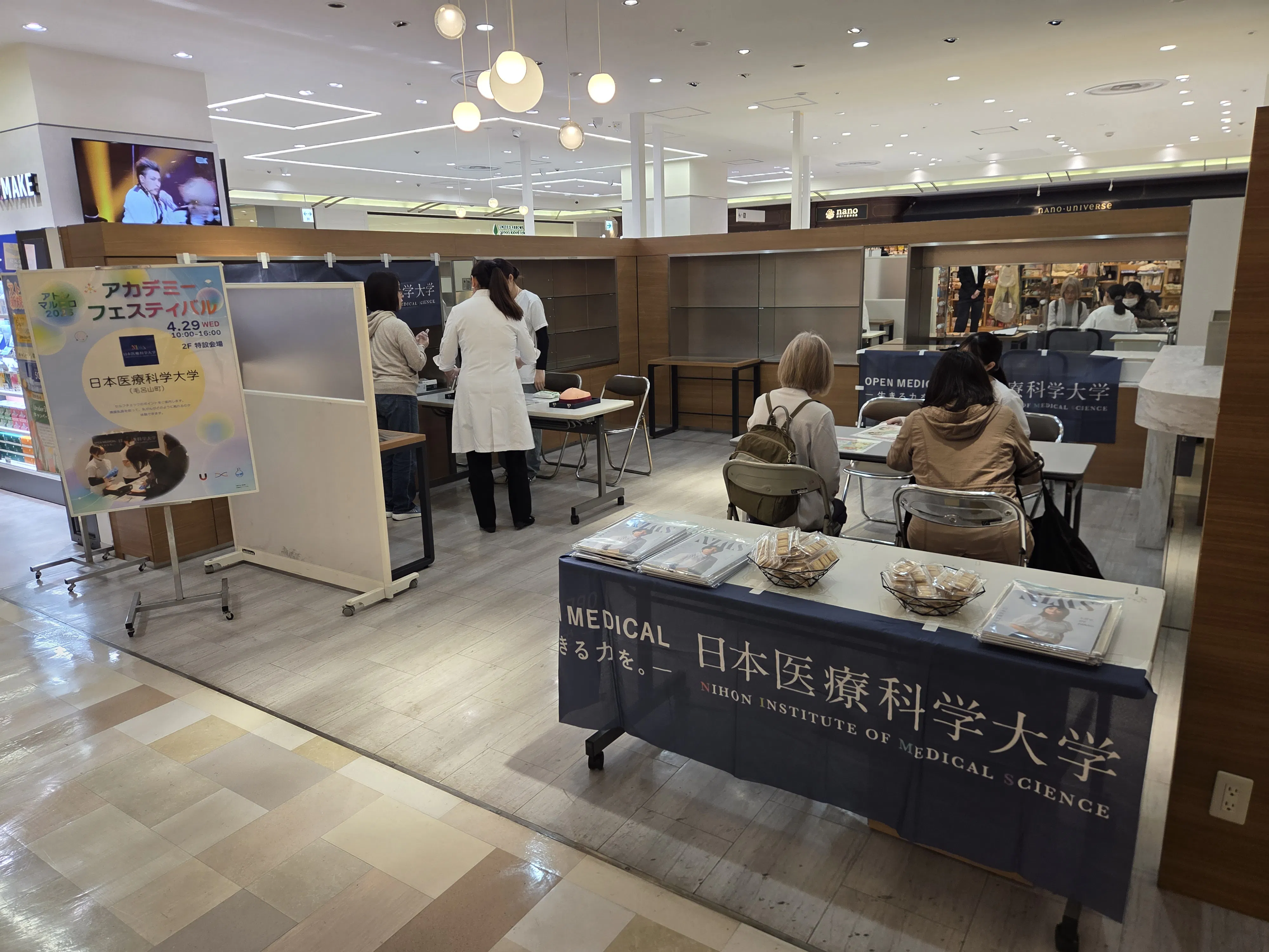 【アトレマルヒロ】メインフロア2Ｆ、トラフィック抜群のイベントスペースです！