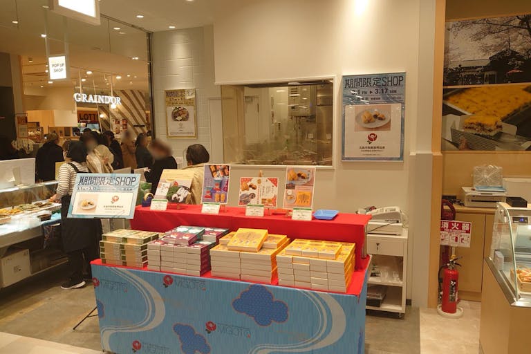 【アミュプラザ長崎】1F 惣菜の販売に最適!の画像4