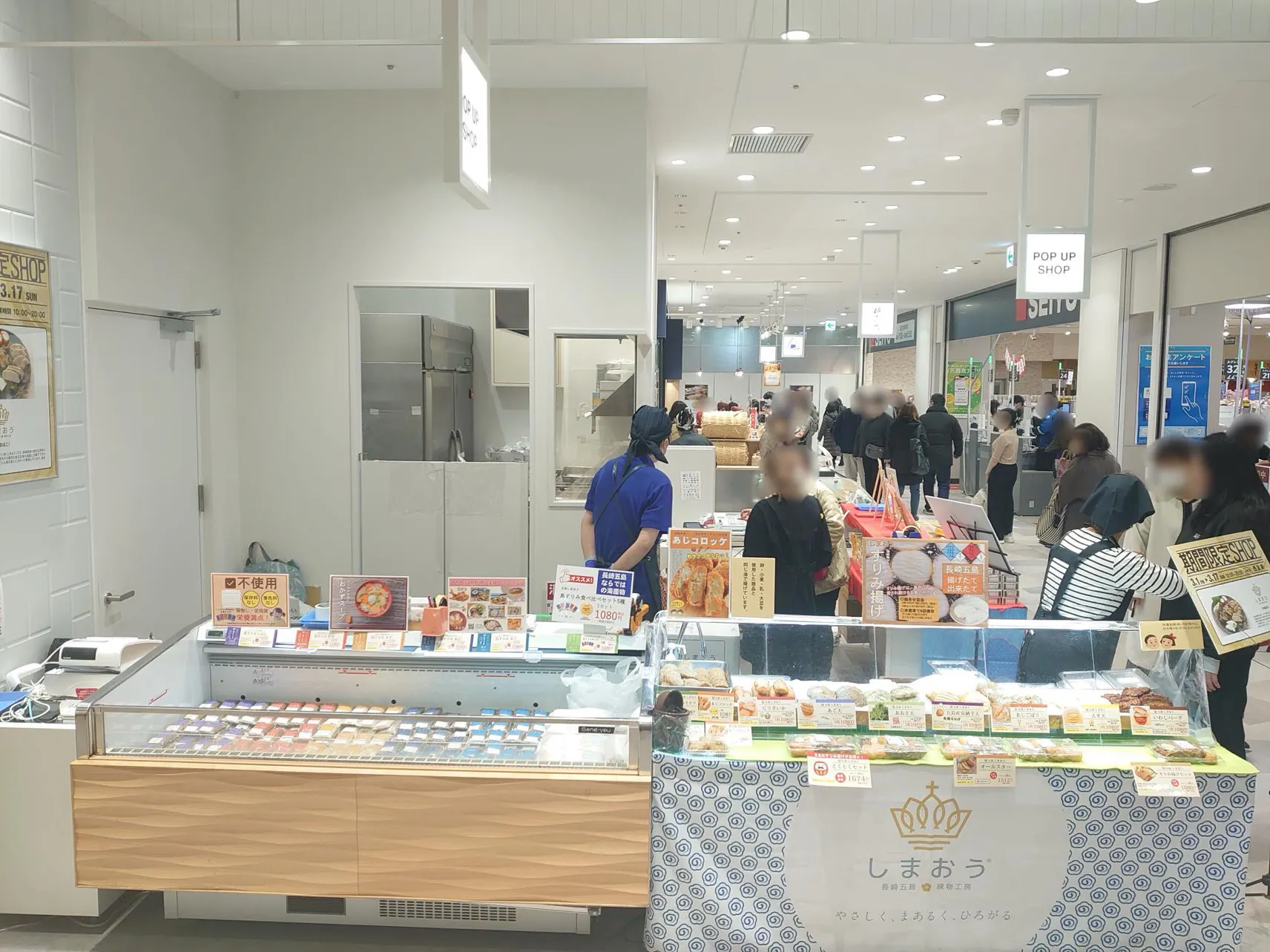 【アミュプラザ長崎】1F 惣菜の販売に最適！