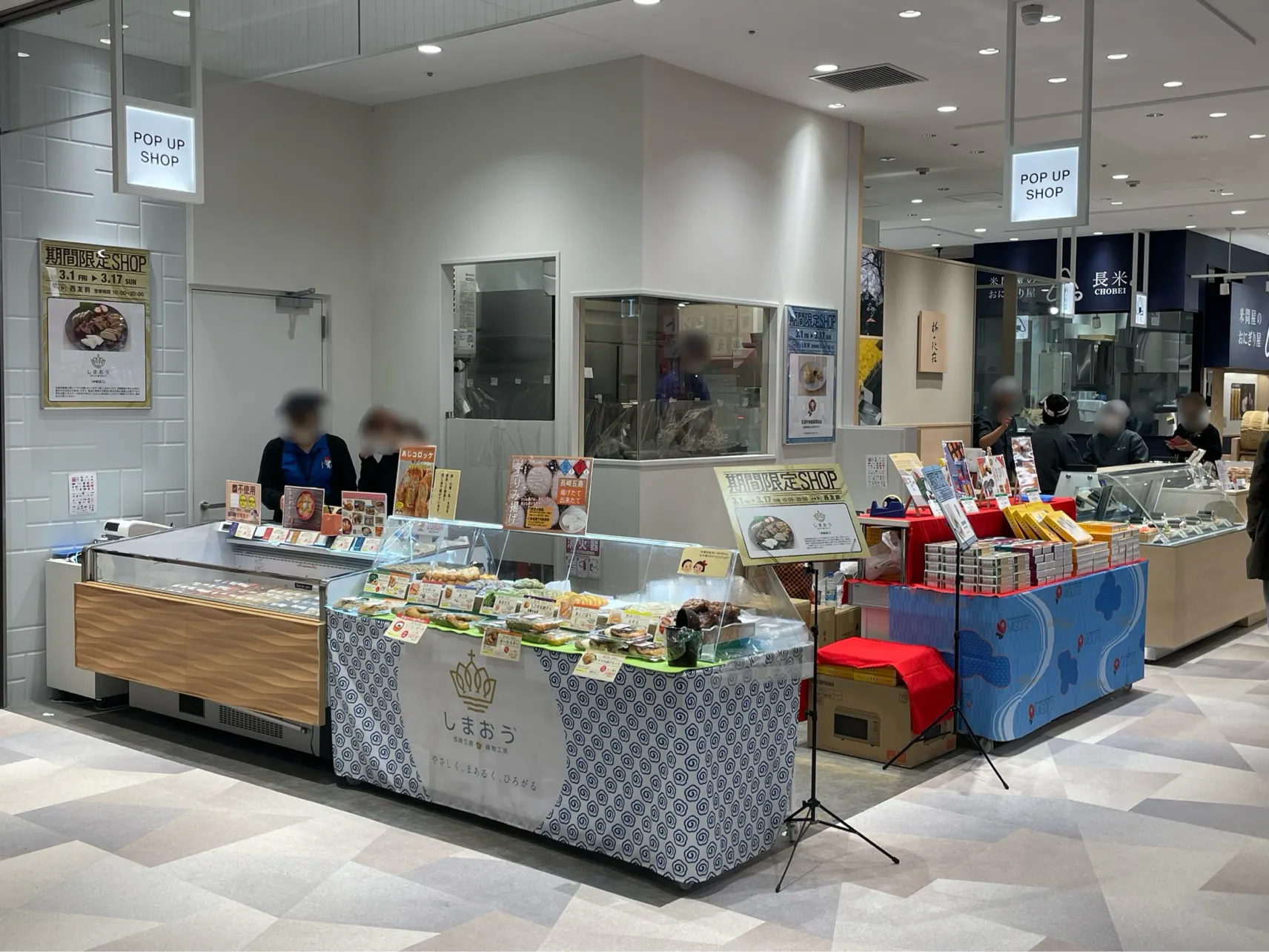 【アミュプラザ長崎】1F 惣菜の販売に最適!