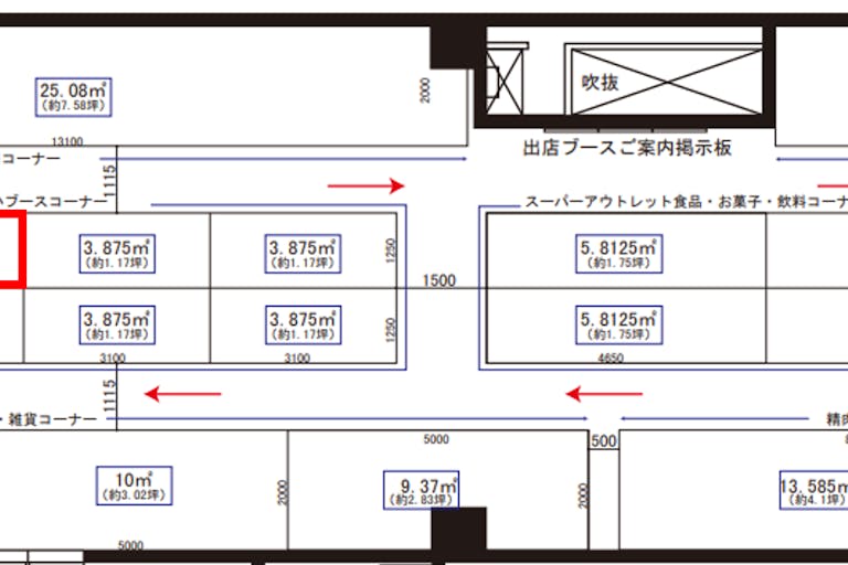 【心斎橋駅5分/⑥区画】小規模物販、食物販に特化した「せんば心斎橋商店街」内にある集客力抜群のイベントスペースの画像3