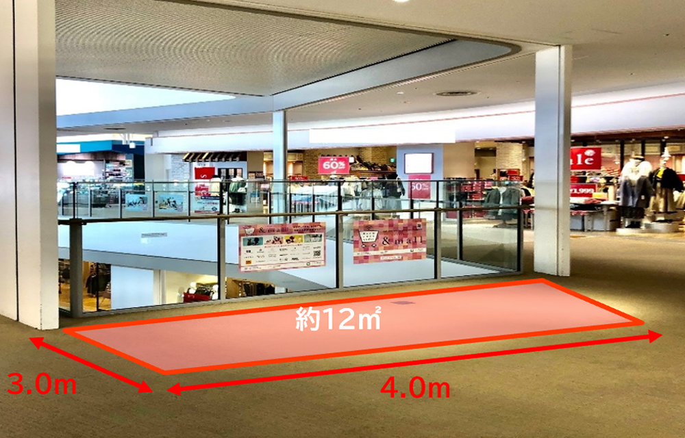 【ららぽーとEXPOCITY】3階 オレンジサイドA