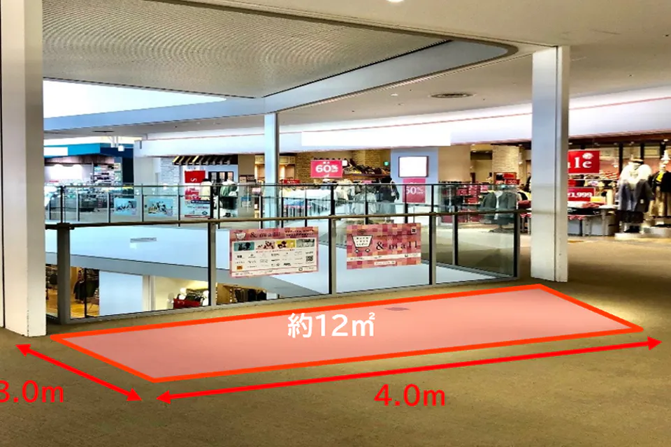 【ららぽーとEXPOCITY】3階 オレンジサイドA