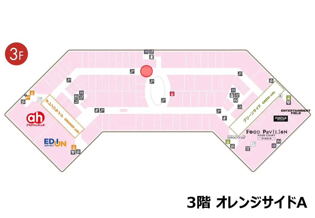 【ららぽーとEXPOCITY】3階 オレンジサイドA
