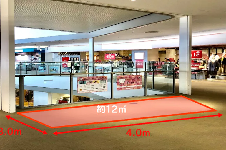 【ららぽーとEXPOCITY】3階 オレンジサイドAの画像1